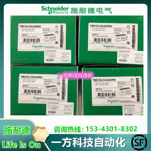 议价TM218LDA24DRN施耐德M218可编程逻辑控制器plc原装TM218LDA24