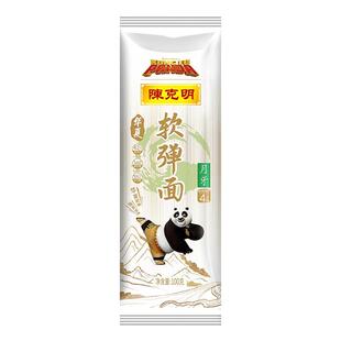【CKM7】陈克明软弹月牙面小麦麦芯高加水仿日晒挂面条