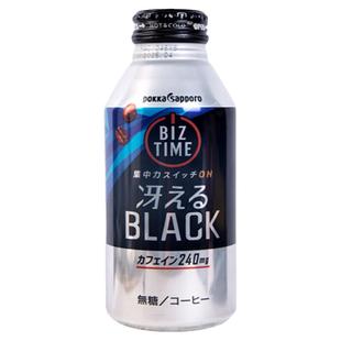 【3瓶组合】日本百佳提神黑咖啡饮料瓶装即饮咖啡无蔗糖美式咖啡