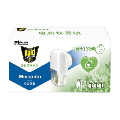 雷达植物萃取电热蚊香液3瓶+器