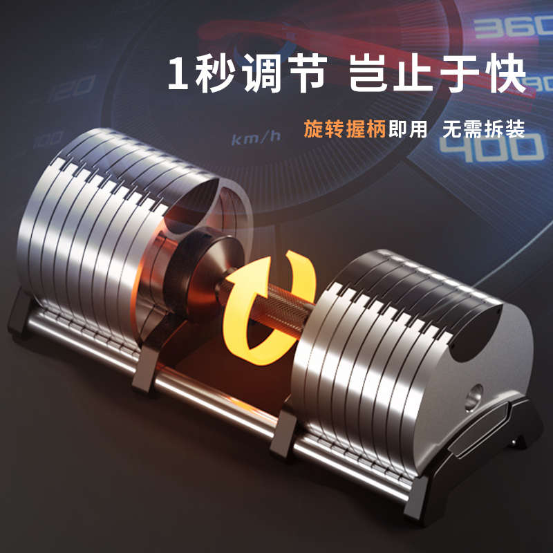 哑铃快速可调节重量一对男士健身家用电镀哑铃凳训练器材套装组合