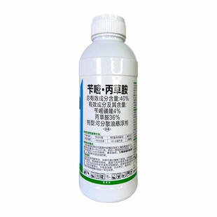 40%苄嘧丙草胺除草剂 水稻直播田苗前封闭药稗草千金子禾阔双封