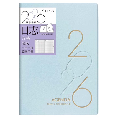 season2026年36K横线50K方格日志