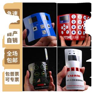 不干胶贴纸定制二维码广告标签订做pvc塑片磨砂logo透明水晶标贴