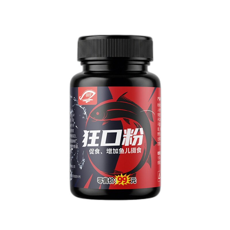 狂口粉饵料小药添加剂诱鱼剂钓鱼鲫鱼鲤野钓黑坑四季通用主播同款