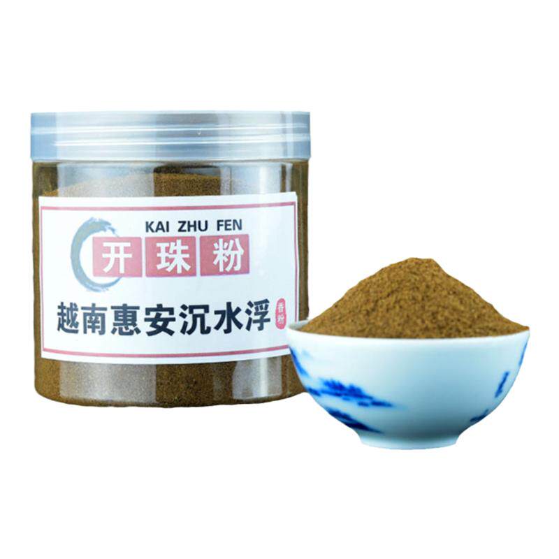 安神助眠惠安沉水浮沉香粉越南