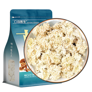 口袋医生_白菊花原本草500g克 黄山菊花泡茶另售贡菊杭白菊花茶