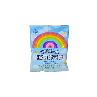 冻干网红棉花糖果酥脆儿童创意解馋高颜值浓郁爆款美味休闲零食