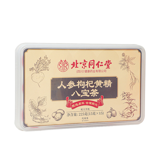 北京同仁堂八宝茶人参黄精枸杞桑葚茶男士补肾强精五宝养生茶熬夜