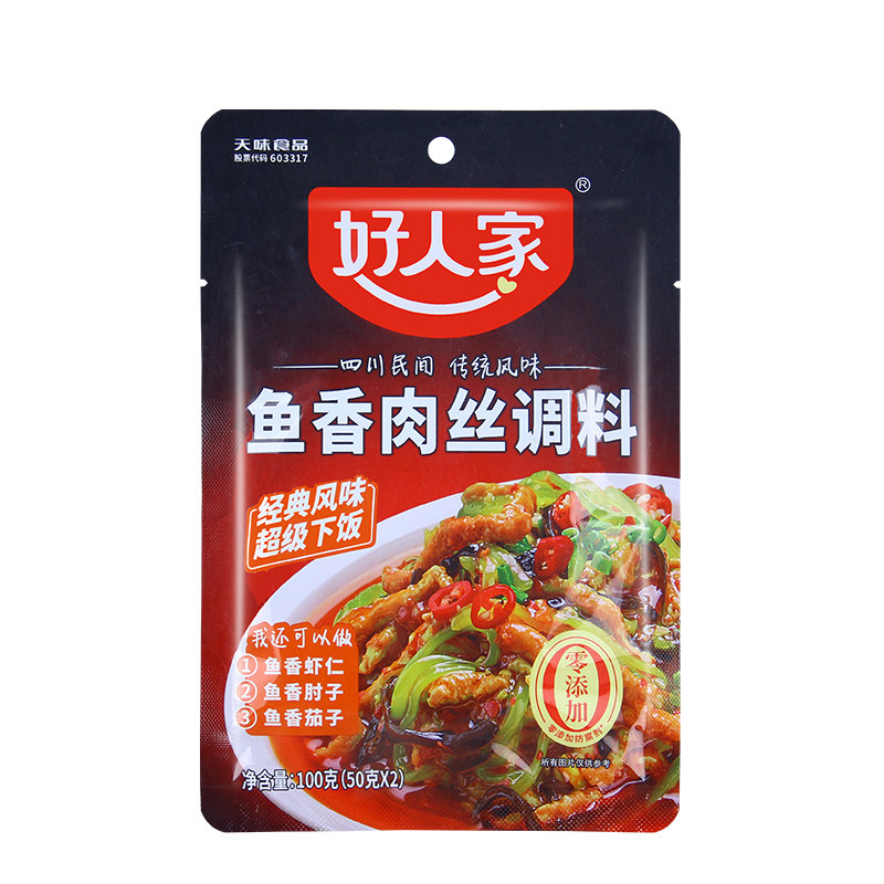 好人家鱼香肉丝调料酱100g*60袋