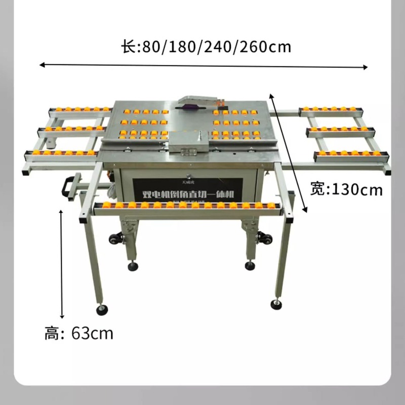 瓷砖切割倒角一体机直切倒角机台式45高精度新款无尘切割机神器