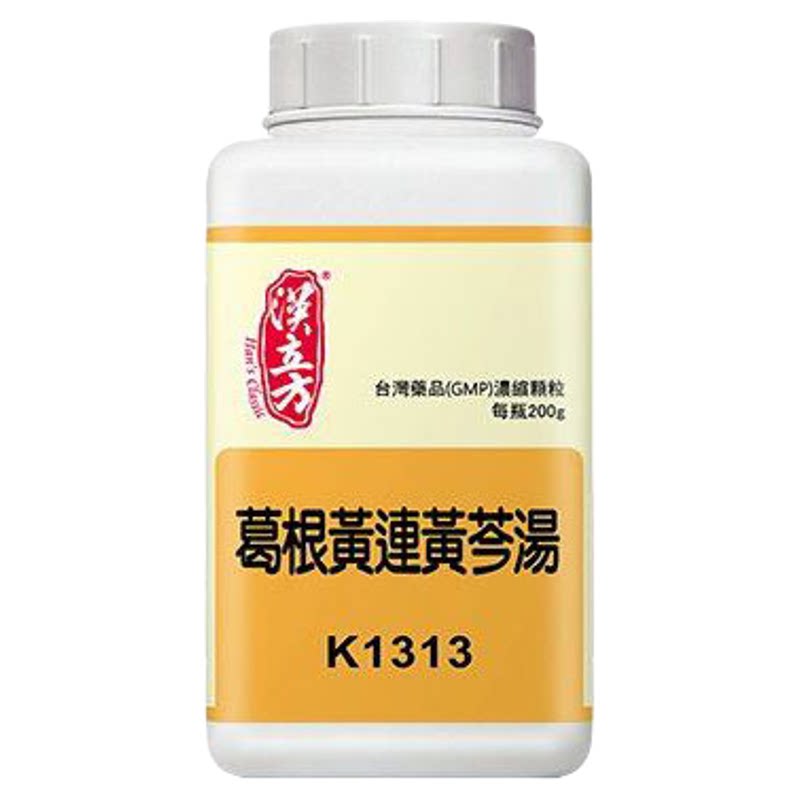 汉立方葛根黄连黄芩汤中成药颗粒解表热止泻身热泄泻口中作渴