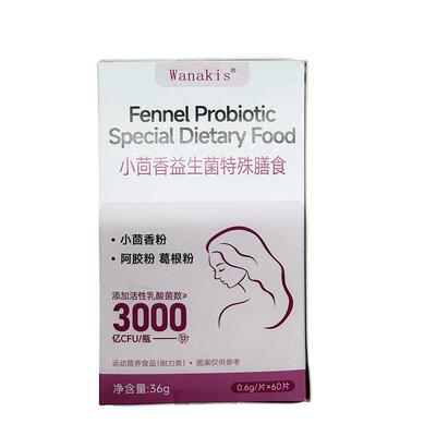 下奶神器产后追奶催乳专利补气血奶水不足提升奶量非五红汤下奶茶