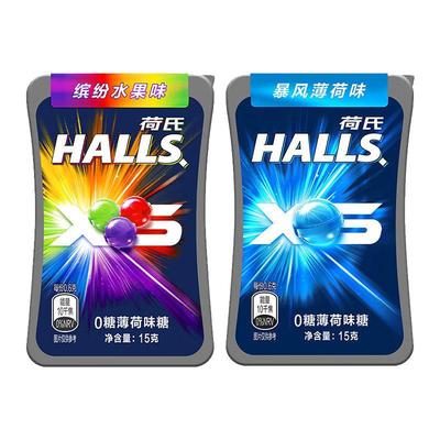 荷氏0糖薄荷口香糖halls