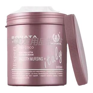 博睿雅boraya免蒸发膜修复干枯染烫受损改改善毛躁补水顺滑护发素