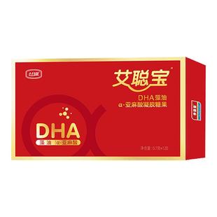 十月馨 艾聪宝 DHA藻油α-亚麻酸dha藻油软胶囊30天量 每盒120粒
