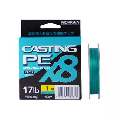 MORIGEN摩利根CASTING8编PE线