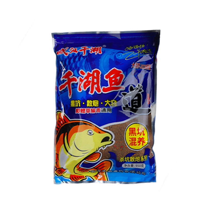 千湖新品千湖鱼道黑坑混养