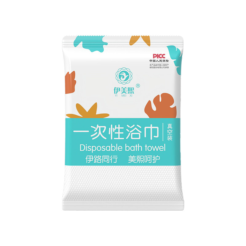 一次性浴巾毛巾两件套加厚旅行用