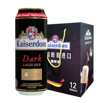 黑啤酒kaiserdom德国原装进口