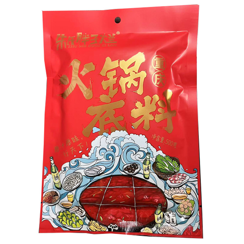 重庆朱氏胖子烂火锅底料