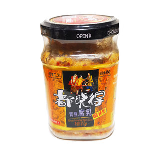 重庆綦江特产都晓得青豆腐乳炭香味型210克霉豆腐下饭菜产地发货