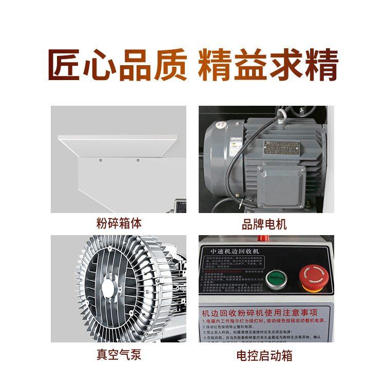 科天达强力碎料机中速机边粉碎机商业小型塑料静音设备,机械设备,粉碎机,淘宝优惠券,粉丝福利购,淘宝优惠卷