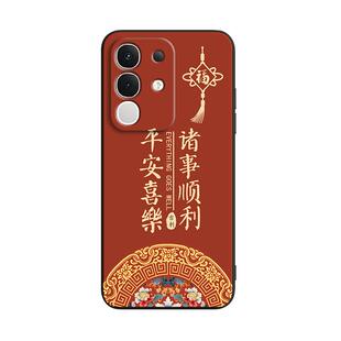 luckrider适用于vivoiqooz10x复古民族风v2445a新款手机壳。维沃y300t文字点缀v2445ea好寓意iqo0Z10x软防摔