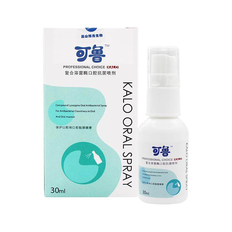 可鲁复合溶菌酶口腔喷剂宠物