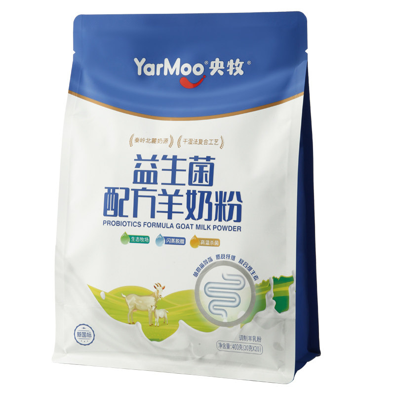 央牧益生菌配方羊奶粉