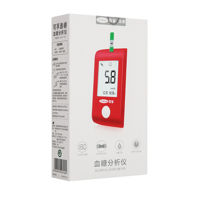 可孚血糖测试仪家用高精准gls-73