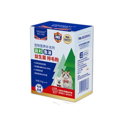 云杉新品排毛粉添加深海鱼油养毛固毛化毛猫草片化毛膏排毛球