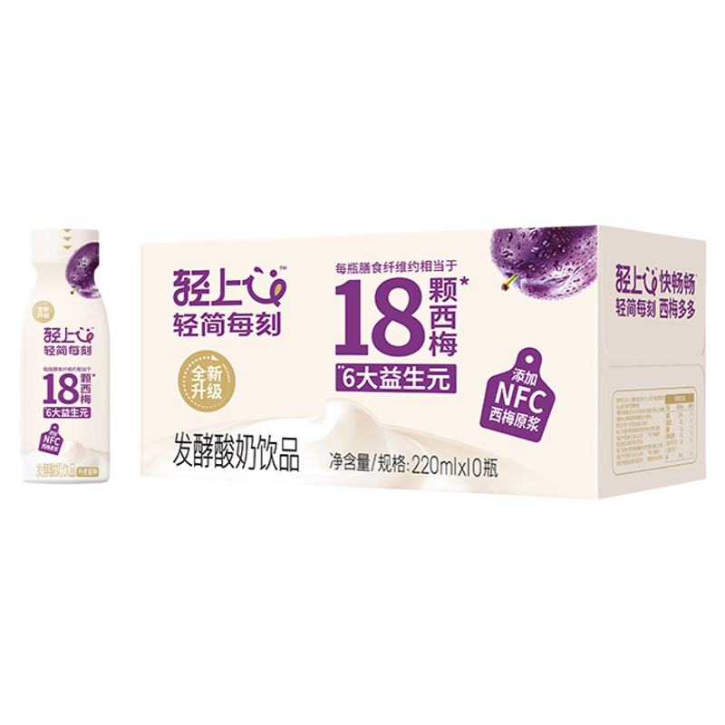 【大餐救星】轻上西梅多多酸奶