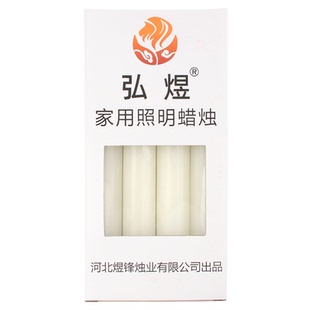 加粗长杆款无味停电照明象牙白红色蜡烛光晚餐酒吧欧式西餐装饰腊
