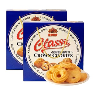 皇冠世家黄油曲奇饼干独立小包装休闲零食小吃下午茶糕点国产礼盒