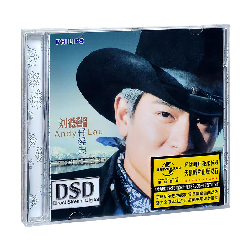 刘德华正版CD专辑 经典歌曲 谢谢你的爱/一起走过的日子/来生缘