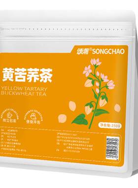 大凉山黄苦荞独立三角包