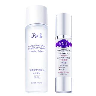 美国Belli护肤品套装水乳补水备孕妇女化妆官方旗舰店专用