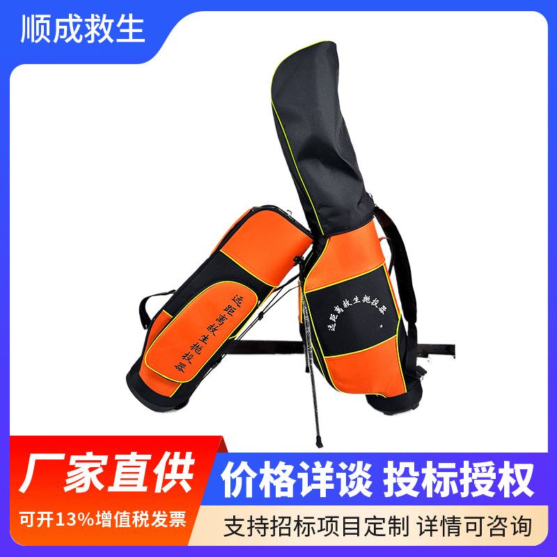 远距离救生抛投器 水陆两用发射器气动锚钩抛射器 PTQ10-Y380S280