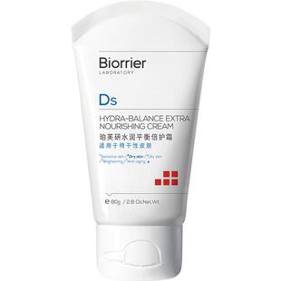 珀芙研水润平衡倍护霜80g 保湿霜补水滋润修护身体乳霜干皮敏感肌