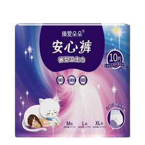 臻爱朵朵安睡裤10条装经期夜用拉拉裤防漏卫生巾安心裤高腰经期裤