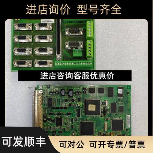 议价TRIO翠欧PCI208TW208运动控制卡8轴步进卡