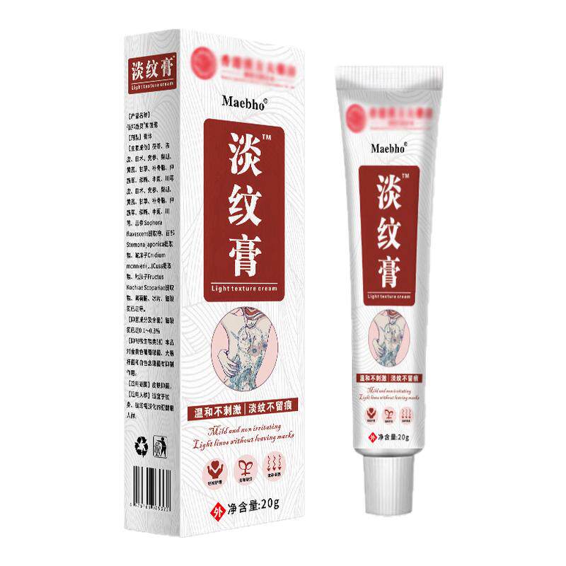 洗纹身神器不留快速纹身刺青纹眉褪色剂通用去除非药水膏