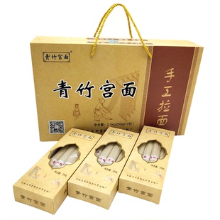 爆款包邮促销河北特产藁城龙须面手工拉制青竹宫面珍品5斤
