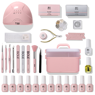 BOLE搏乐美甲套装全套初学者家用做指甲油胶工具开店专用光疗机灯