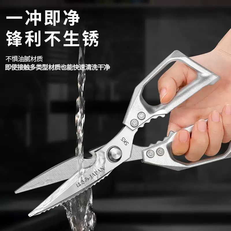 不锈钢厨房剪刀厨用sk5刀口批发剪刀刮鸡骨锋利多用途家用剪鳞厨