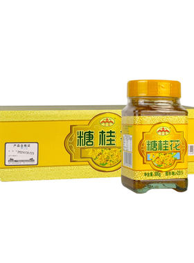 广西桂林云峰糖桂花300g*24瓶箱
