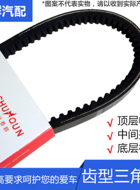 AV13X1390Li 加强型汽车发电机空调a有齿型传动皮带锯齿形传动