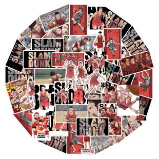 50张动漫灌篮高手樱木花道流川枫卡通装饰笔记本手账本周边手机壳背卡行李箱平板电脑水杯防水DIY涂鸦贴