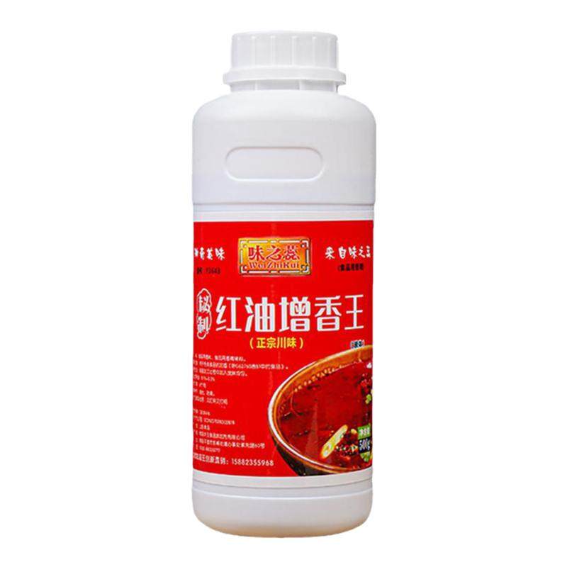 红油增香剂油辣子凉拌菜食商用型